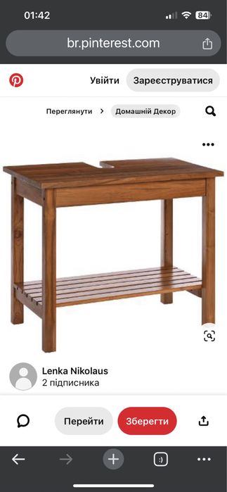 Стіл  з деревини тікдля ванної кімнати THALASSA 90х48х75 см., тіковий.