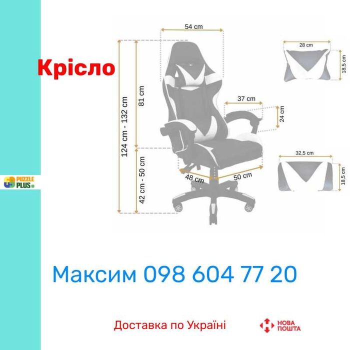 Крісло геймерське Bonro B-810, 5 Кольорів, Гарантія, Наложка !!!