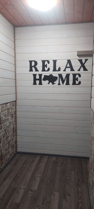 Відпочинок у карпатах горах. Оренда Будинку з чаном с. Плав'я