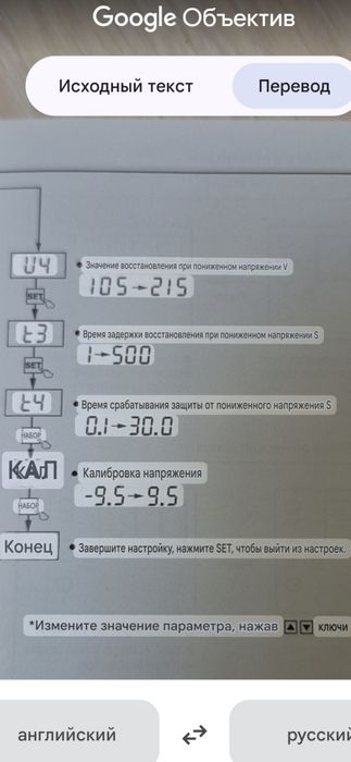 Реле напруги напряжения TOMZN TOVS-16Z/ TOSVA-16