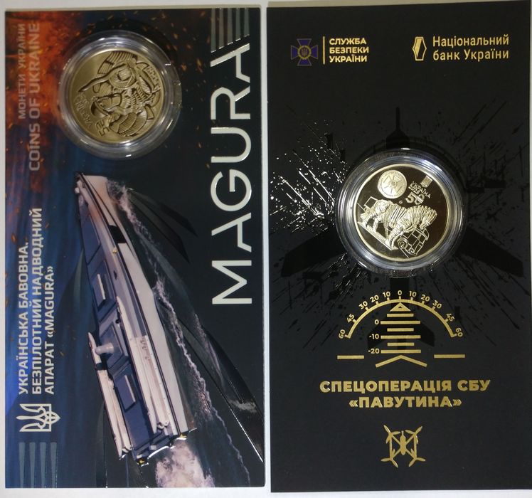 Сили Безпеки Оборони набір ЗСУ Служба Розвідки Буцефал Лелека-100 Крим