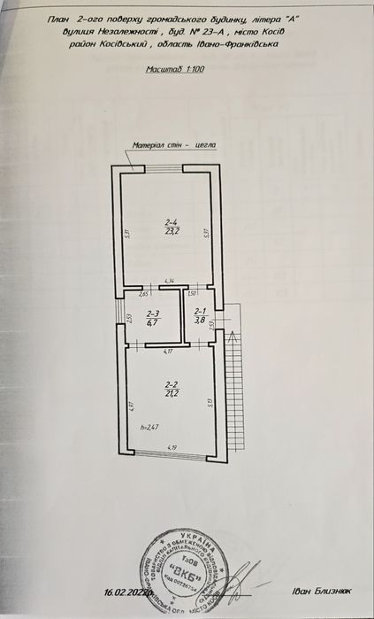 Комерція в центрі міста
