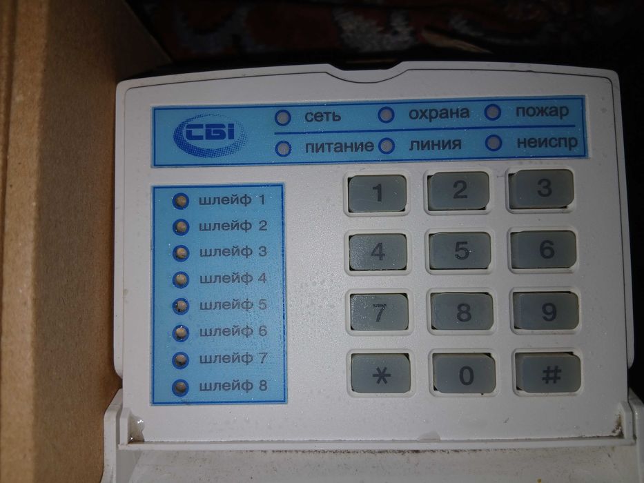 ППК «Оріон-8Т.3.2» - прилад охоронної сигналізації, б/в