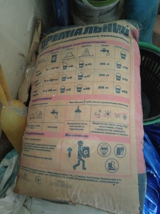 Віддам дерев'яні рами від вікон і мішок цементу