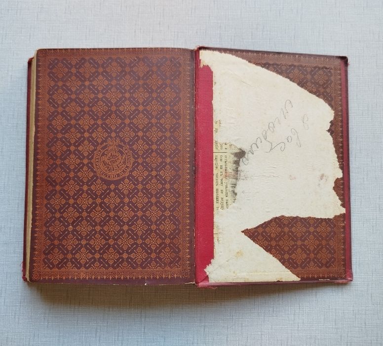 Книга Джером К. Джером Трое в лодке. Издание товарищества Вольф.