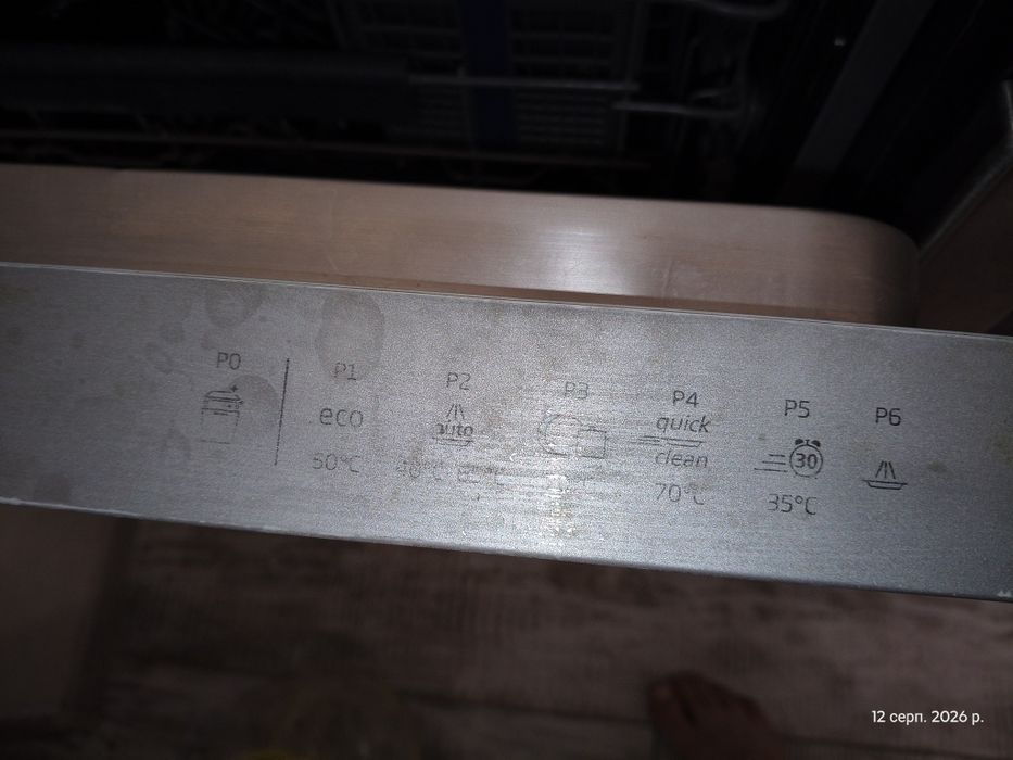 Посудомийна  машина BEKO 60см