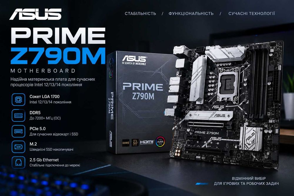 Материнська плата ASUS PRIME Z790M PLUS