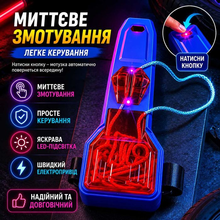 Дитяча іграшка Web Shooter "Автоматичний запускник мотузки з LED-підсвіткою"