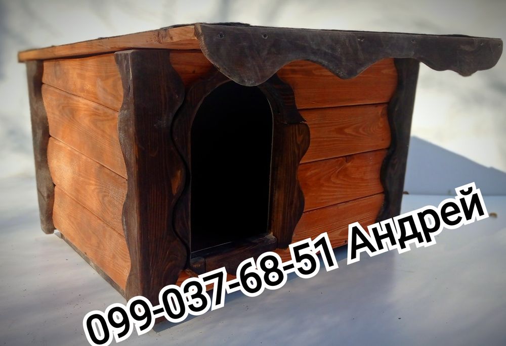 Деревяна будка для собак