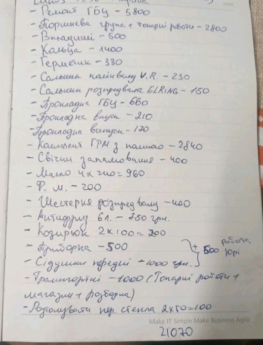 Продам Део Ланос