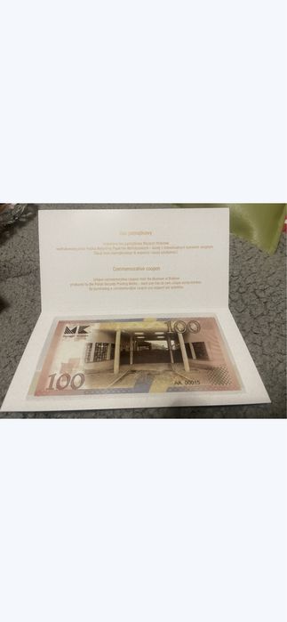 BON PWPW lipowa 4 kraków FABRYKA SCHINDLERA Numer AA 00015