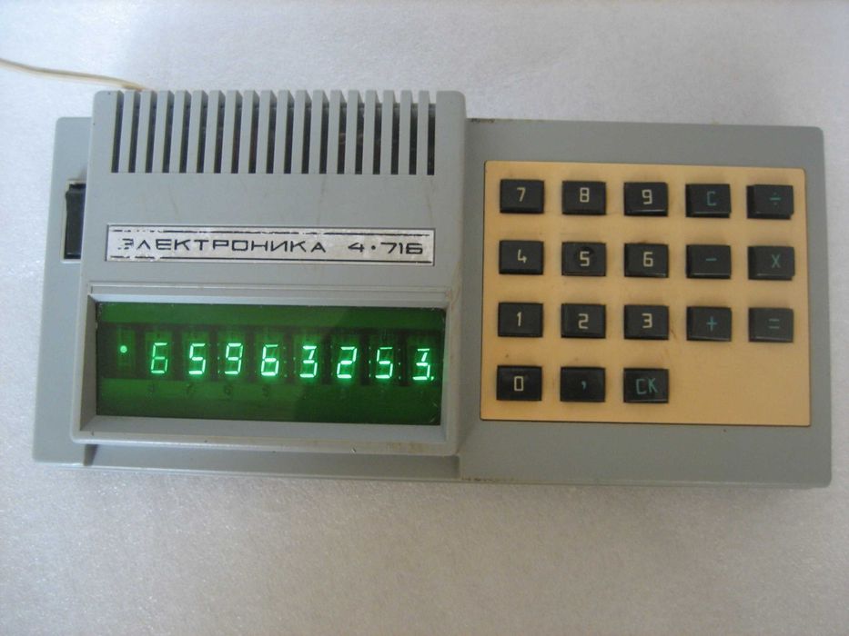 1974 год Калькулятор СССР Электроника 4-71Б БИС 4