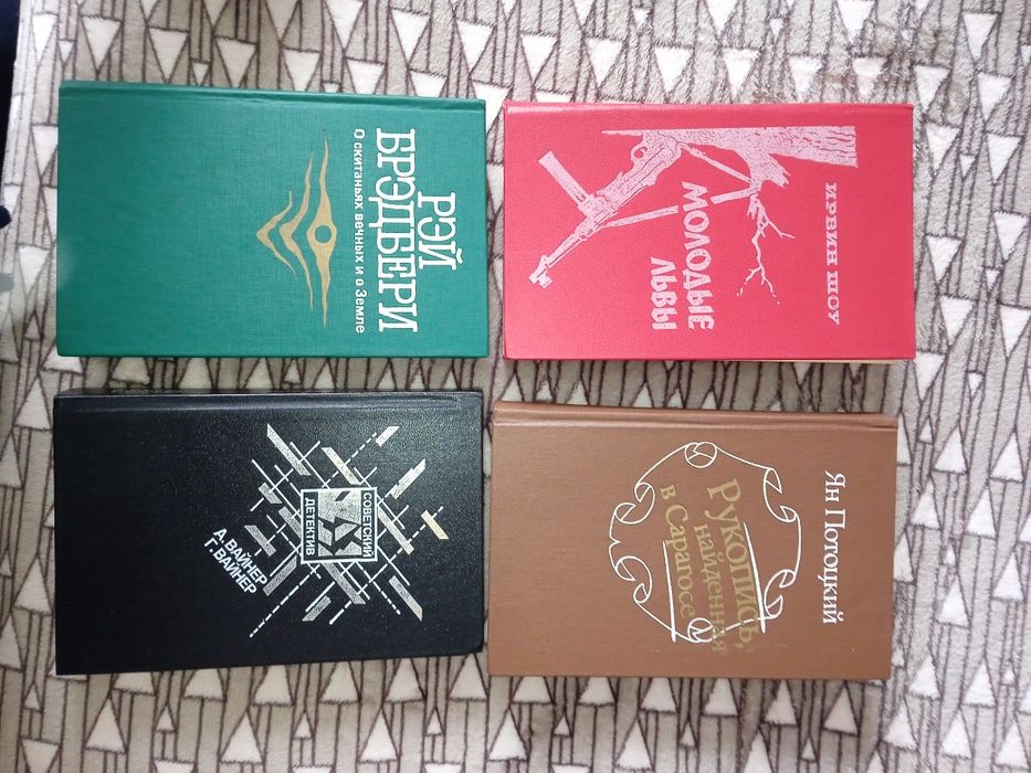 Книги ( Уиндем, Иванов, Маккалоу, Крісті Агата, Кинг, Сенкевич)