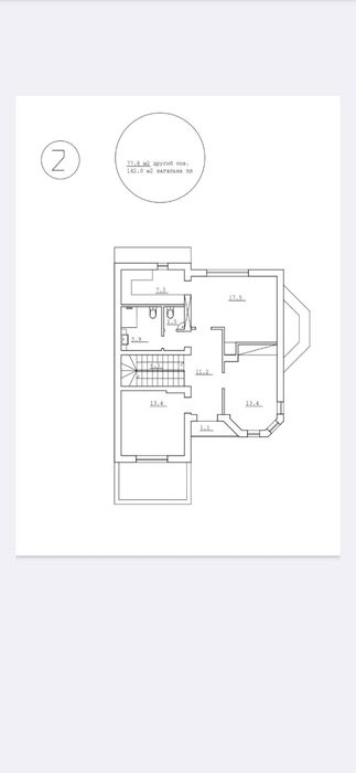 Сучасний котедж Трускавець