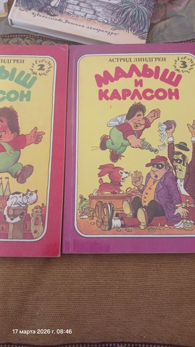 Дитячі казки. Ціна за всі.