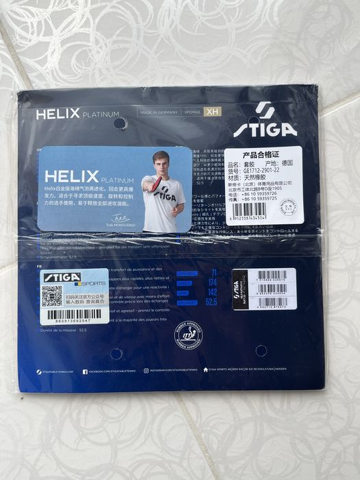 Helix platinum  stiga