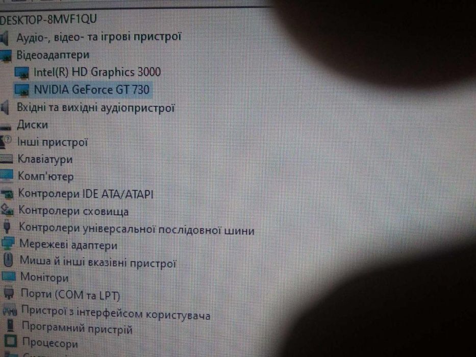 Системний Блок