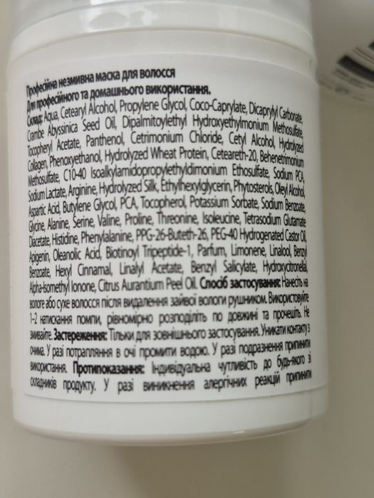 Продам Elastic Viart