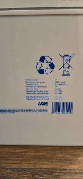 Акумулятор MERLION 12V 100Ah гелевий