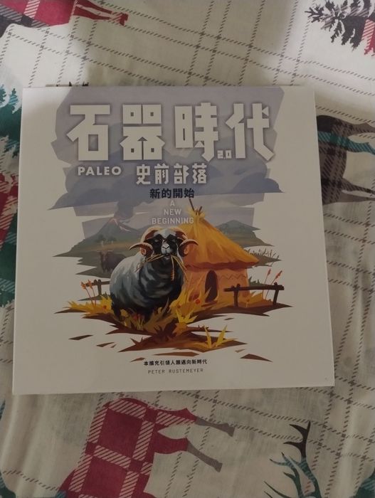 Палео Новий початок Новое начало New beginning Paleo Палео