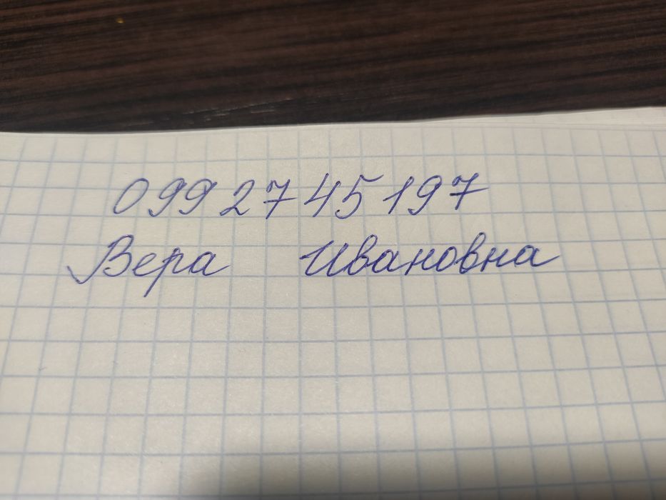 3-кімнатна квартира