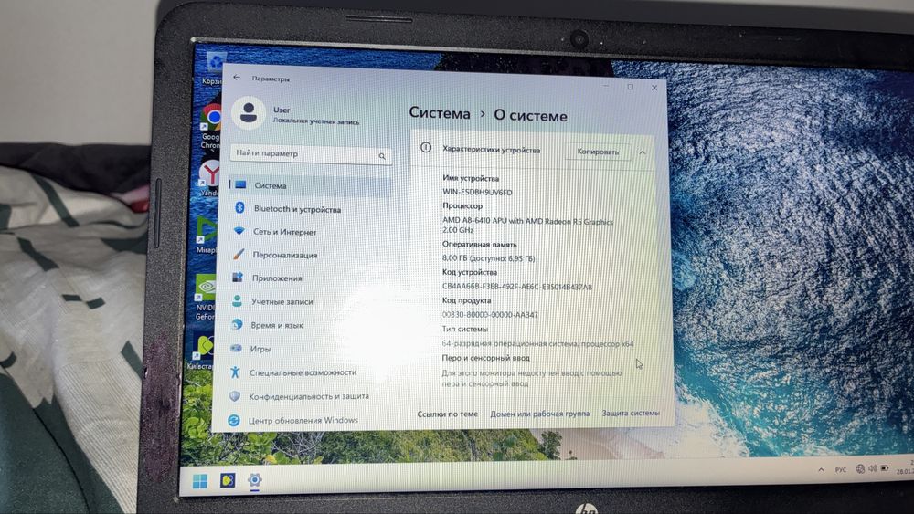 Hp 15,6 AMD A8-6410 8gb озу SSD 512 гб