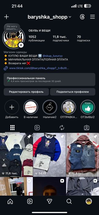 Худи Ralph Lauren Polo Bear Big Pony Chief Keef большой логотип M-L