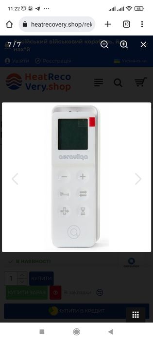 Рекуператор Aerauliqa QUANTUM NEXT