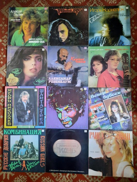 Платівки,естрада.від 30грн.,знижки