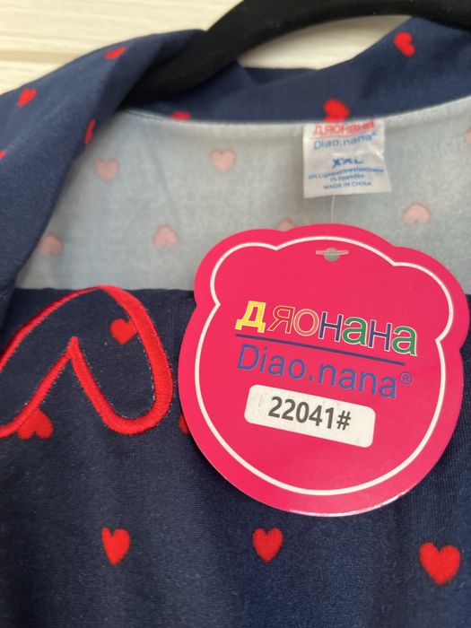 Піжамний комплект новий  сорочка + штани