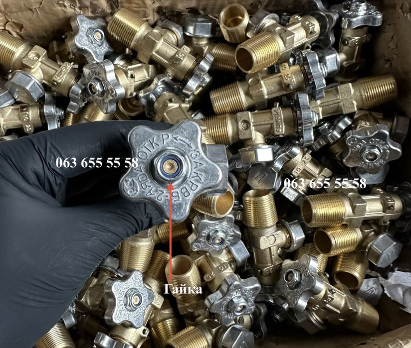 Кран газовый ВБ2, вентиль баллонный пропановый ВБ2 с конусной резьбой