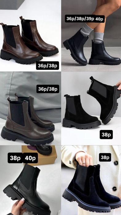 Зимове взуття по 970 грн