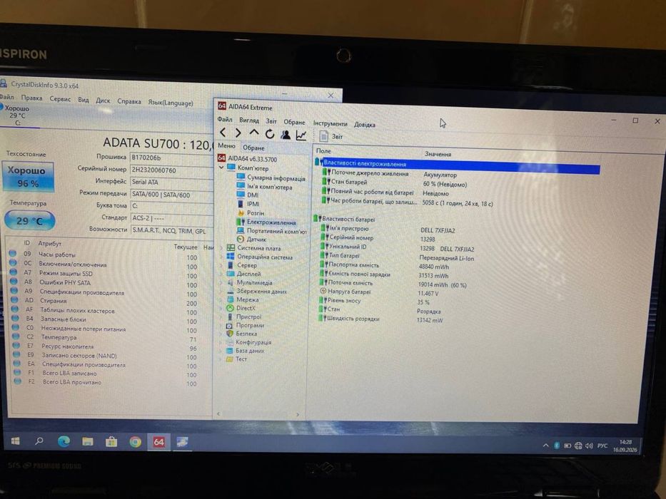 Dell inspiron N3110