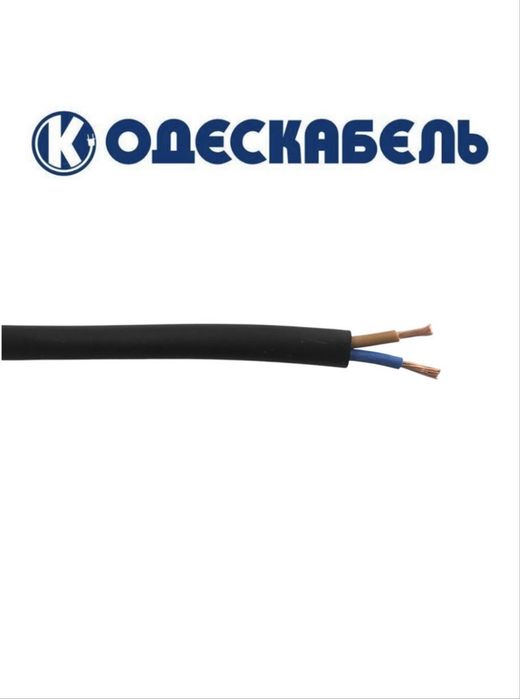 Кабель 3х2,5,  3х1,5,  3х4, 3х6,  2х1,5 пометрово и остатки