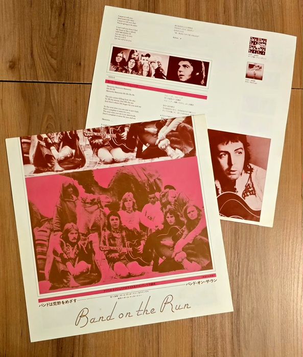 Вінілові Вінілова платівка Wings "Band on the Run"