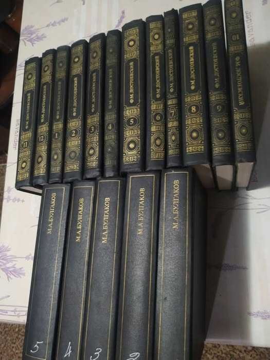 Комплект книг Классика Данте Булгаков Достоевский