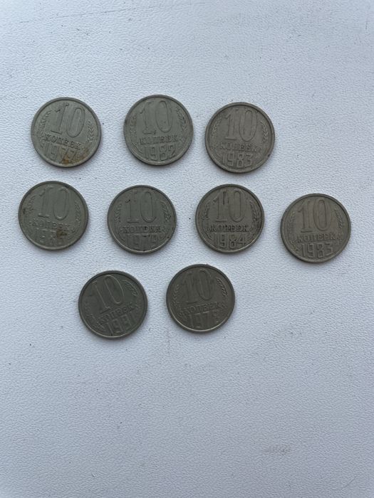 Монети ссср