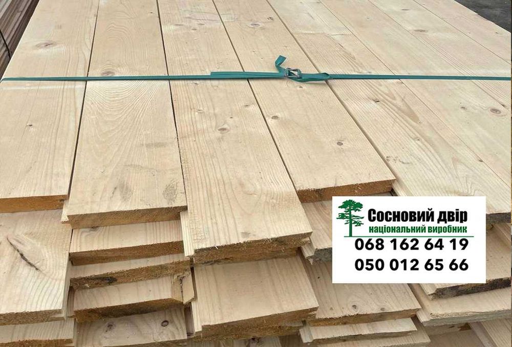 Доска для пола 135*35*4м (Вагонка, имитация бруса) Низкая цена!