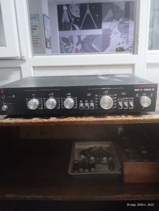 Усилитель романтика 50у-220с