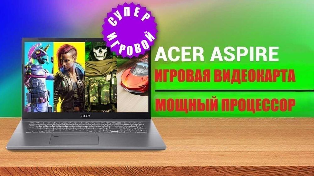Продам Игровой ноутбук. Видеокарта RTX . Процессор Intel Core i5