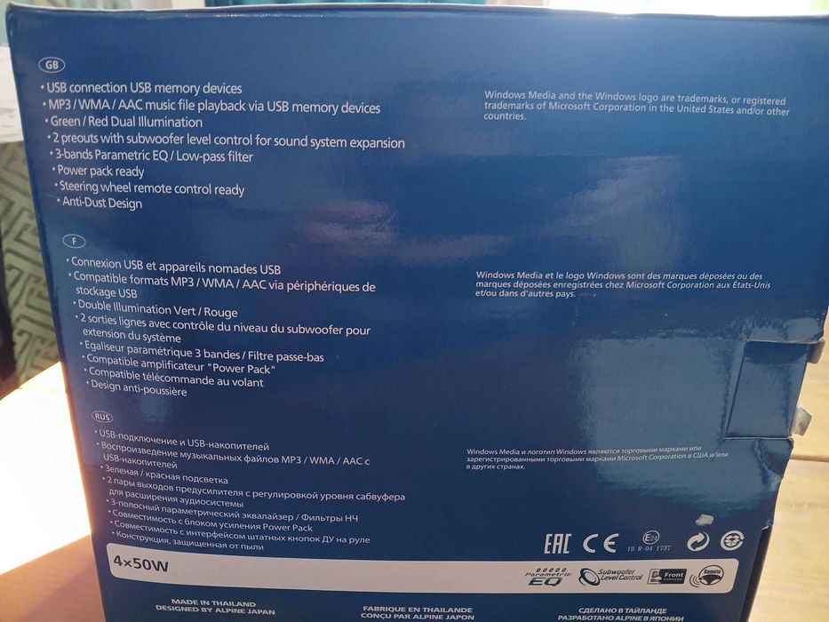 Leitor CD Auto Alpine Modelo CDE-190R