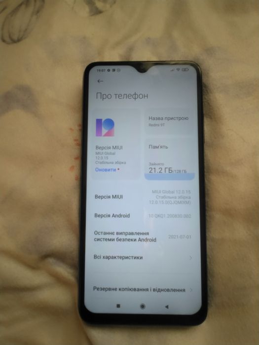 Телефон redmi 9т пам'ять 4/ 128 ГБ
