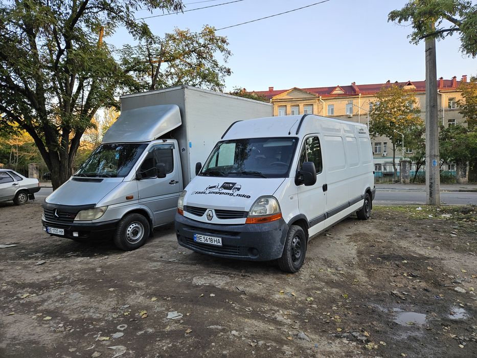 Грузоперевозки/Грузчики/Квартирный переезд! Отличные цены! качество!!!