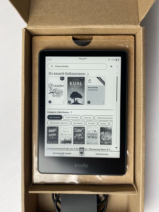 Amazon Kindle Paperwhite 11 Gen (Paperwhite 5) Koreader