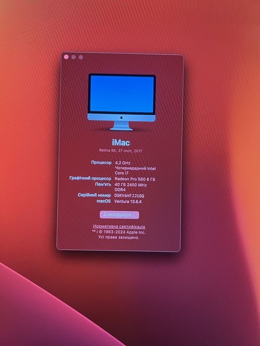 IMac 27 Retina 5K (2017) Ricondizionato – I7 4.2GHz, 4TB SSD, Radeon Pro 580 8GB, 64GB RAM, MacOS Ventura - Foto 4