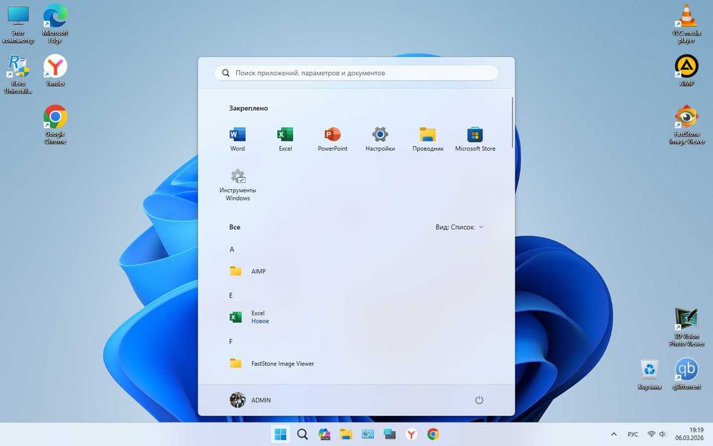 Комптютер Системный блок