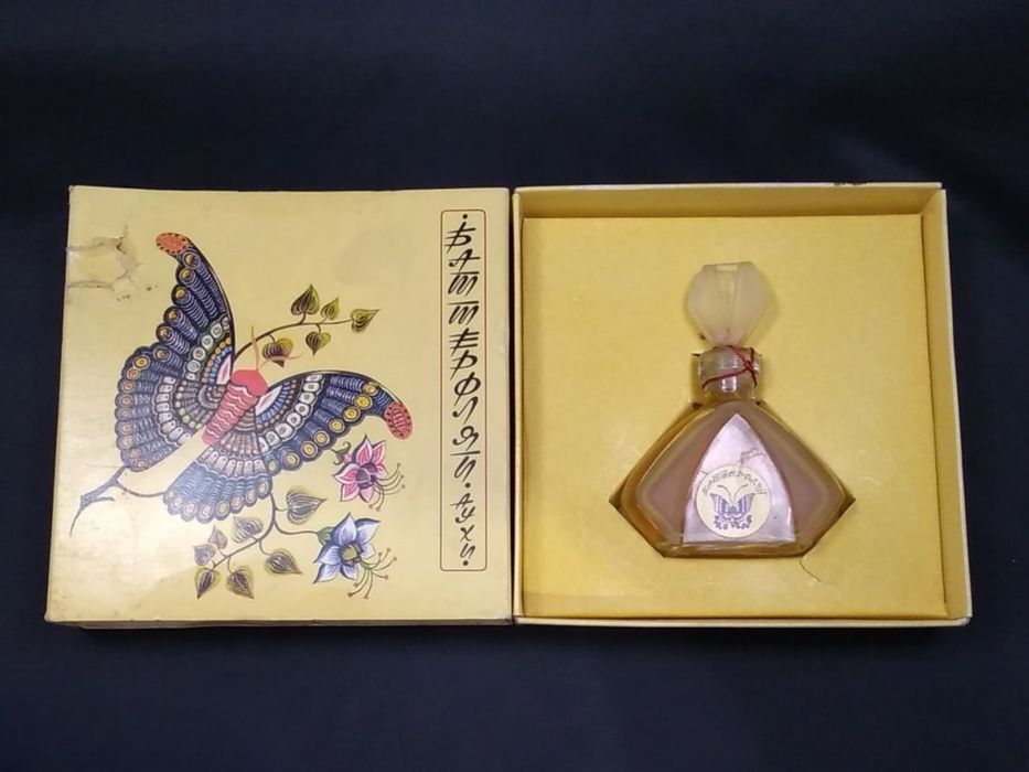 ЗАПЕЧАТАННЫЕ Духи «БАТТЕРФЛЯЙ» Харьков ХКПФ винтажный парфюм СССР Люкс