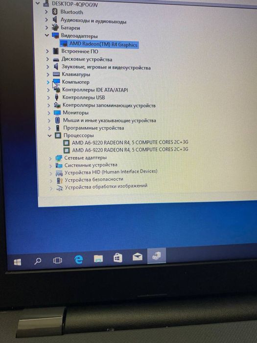 Ноутбук HP 255 G6 | 8 ГБ RAM | SSD + HDD |