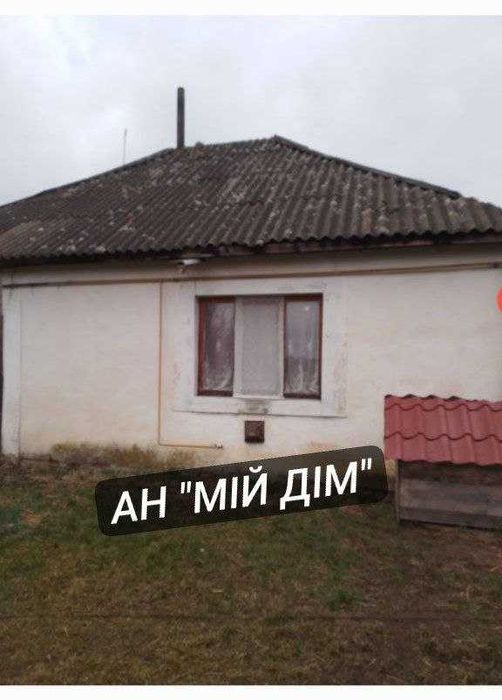 6.5 га.землі .Продаж фермерського господарства