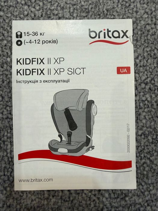 Дитяче автокрісло Britax Römer KIDFIX II XP SICT. Група 15–36 кг